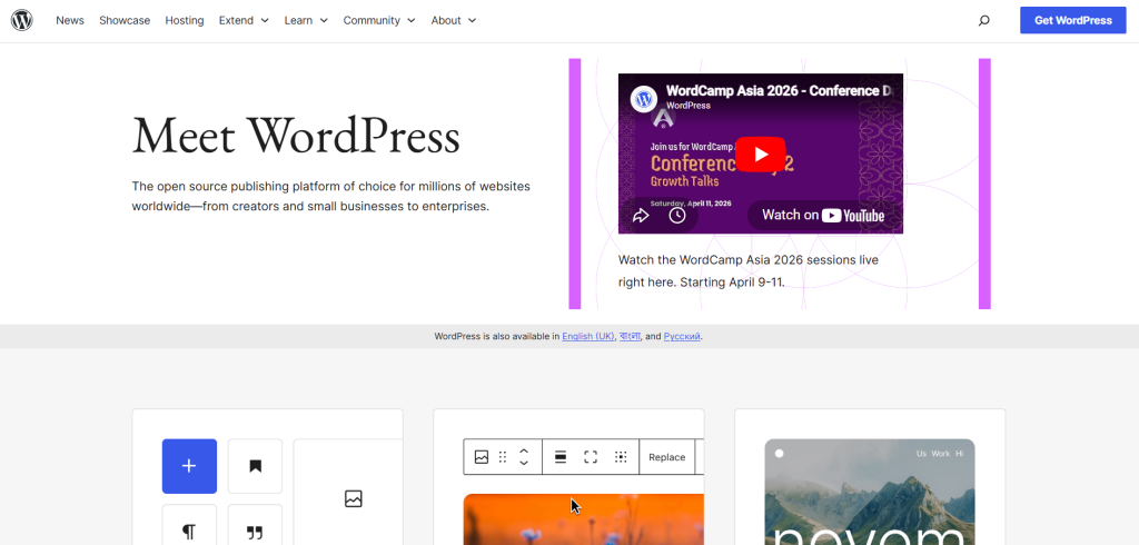 WordPress.org - নন হোস্টেড ওয়ার্ডপ্রেস
