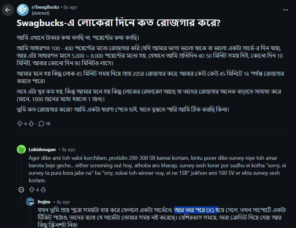 ভিডিও দেখে কত টাকা ইনকাম করা যায়
